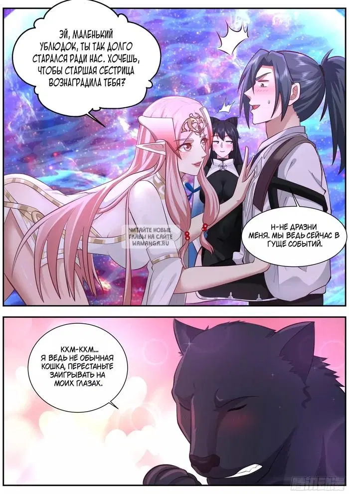 Page 12.000