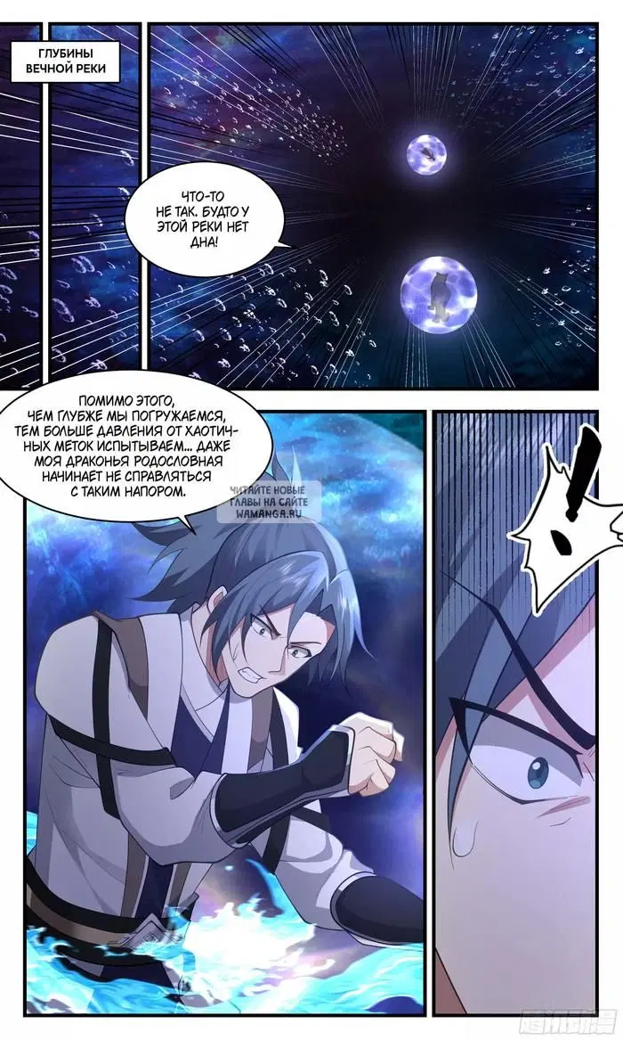 Page 12.000