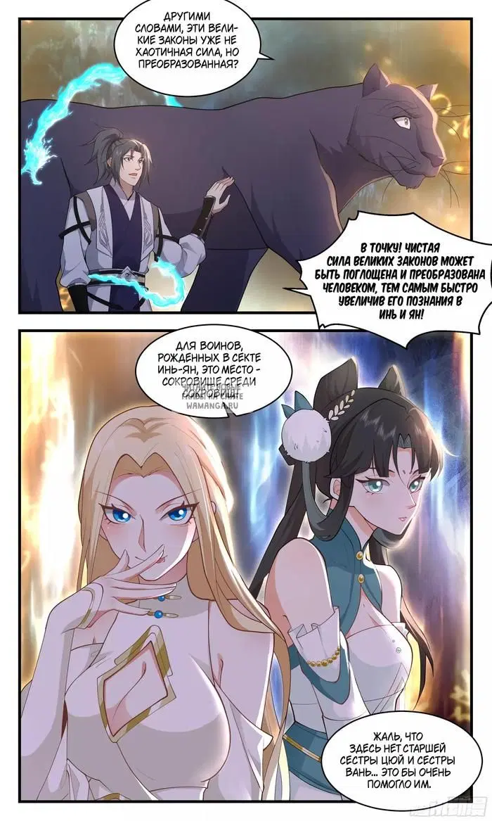 Page 12.000