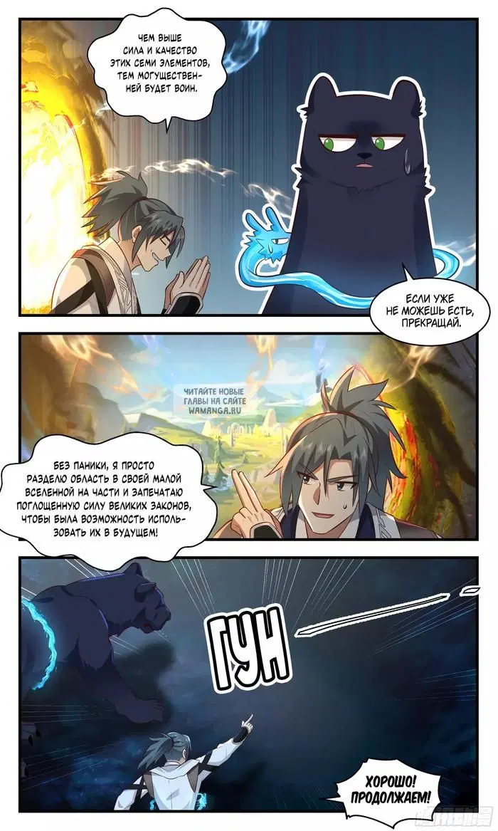 Page 12.000