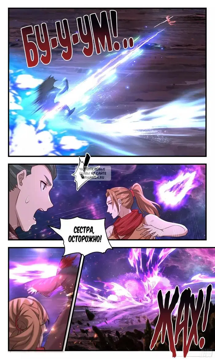 Page 12.000