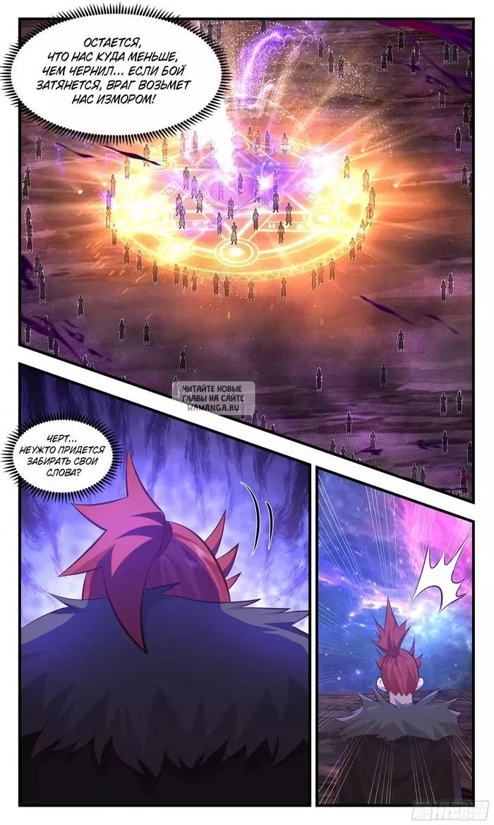 Page 12.000