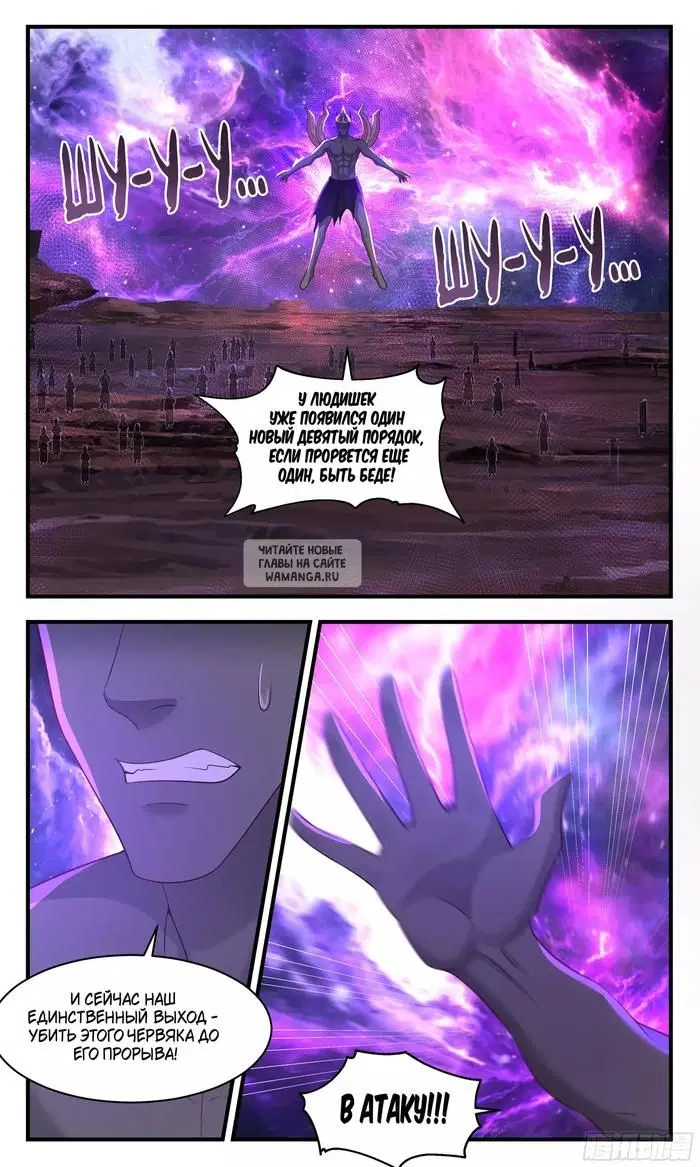 Page 12.000