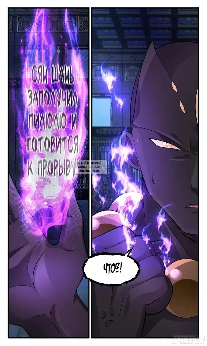 Page 12.000