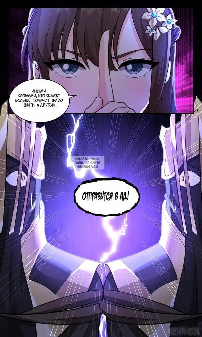 Page 12.000