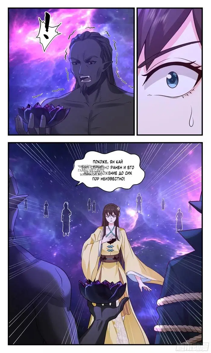 Page 12.000