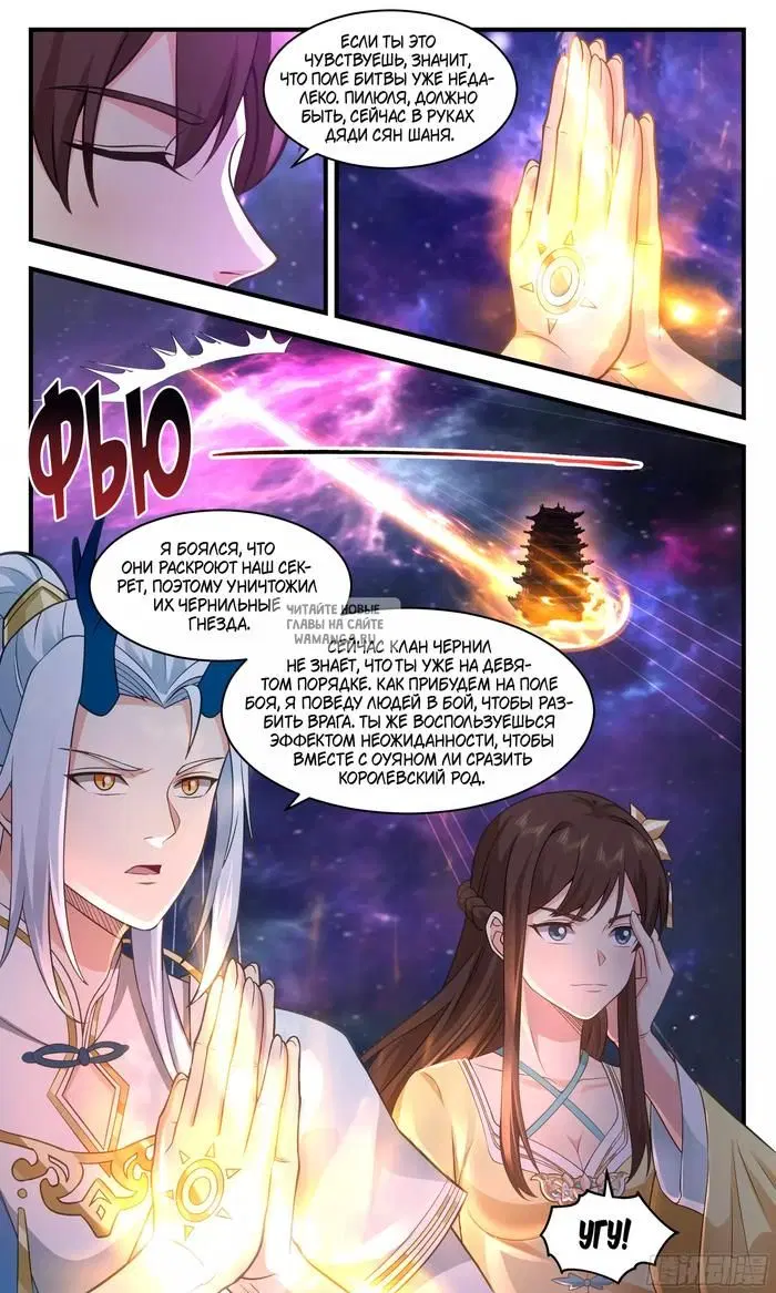 Page 12.000