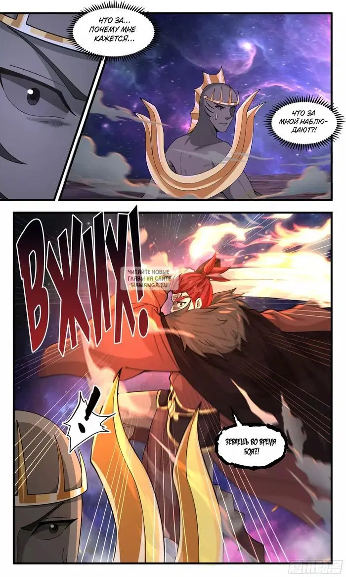 Page 12.000