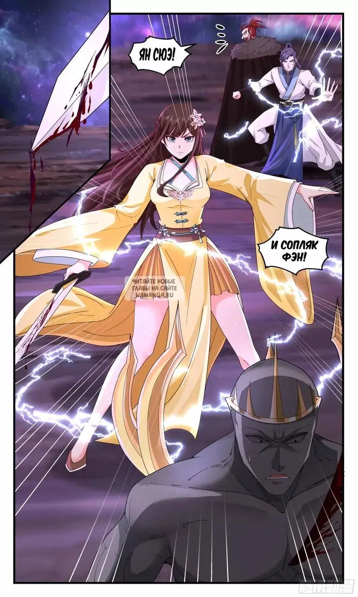 Page 12.000