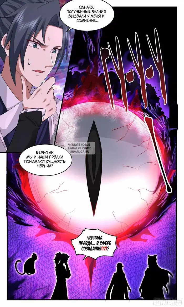 Page 12.000
