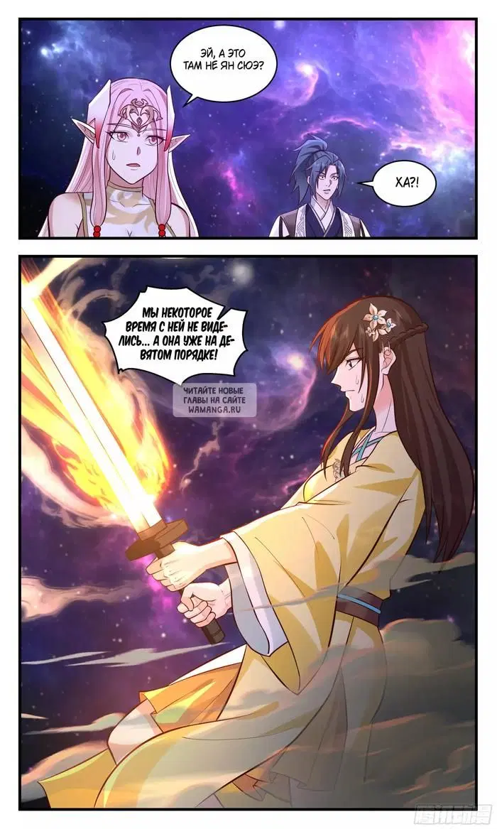 Page 12.000