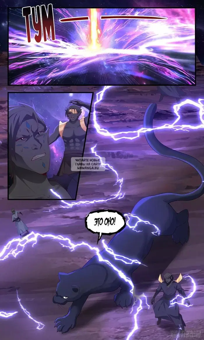 Page 12.000