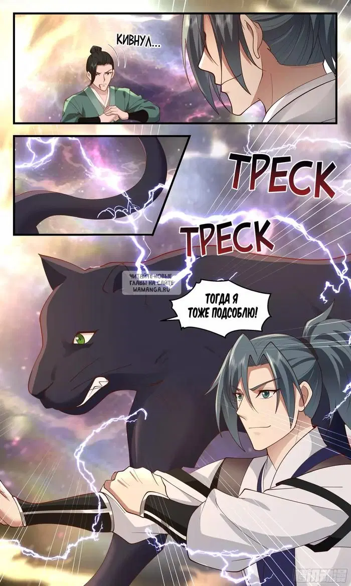 Page 12.000