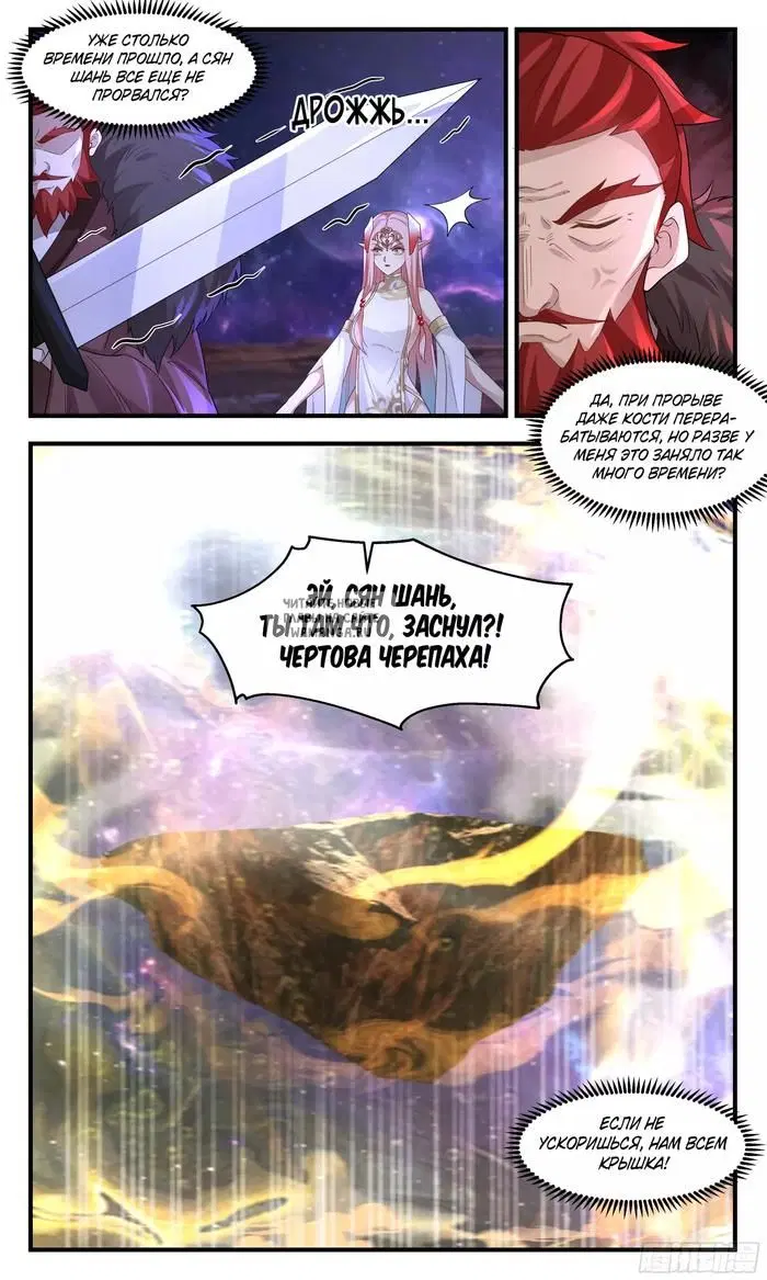 Page 12.000