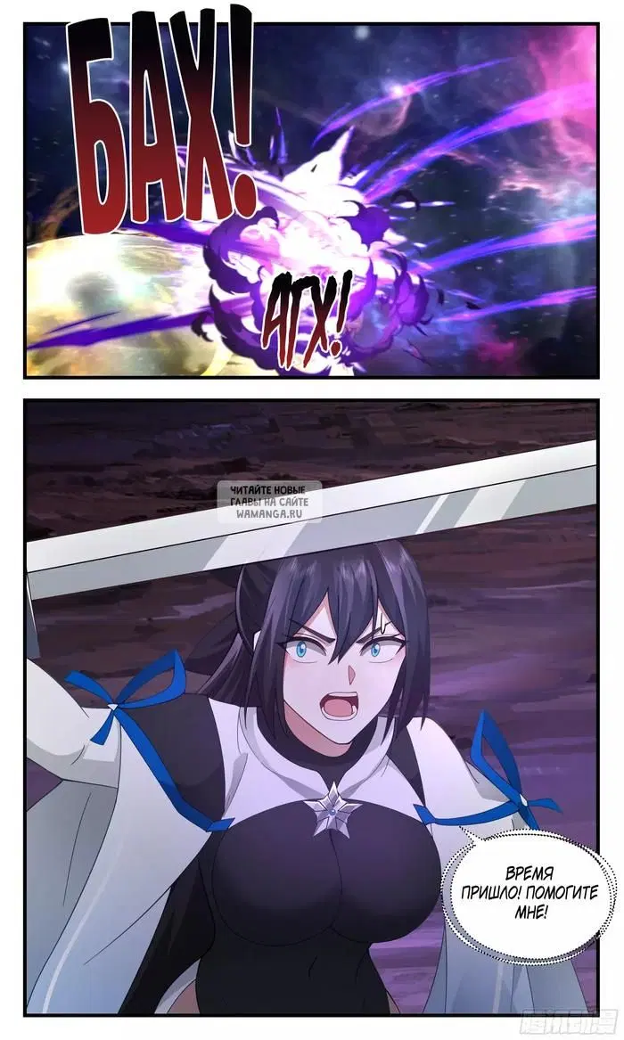 Page 12.000