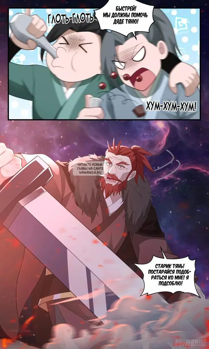 Page 12.000