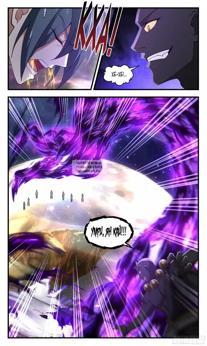 Page 12.000