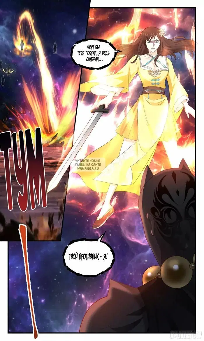 Page 12.000