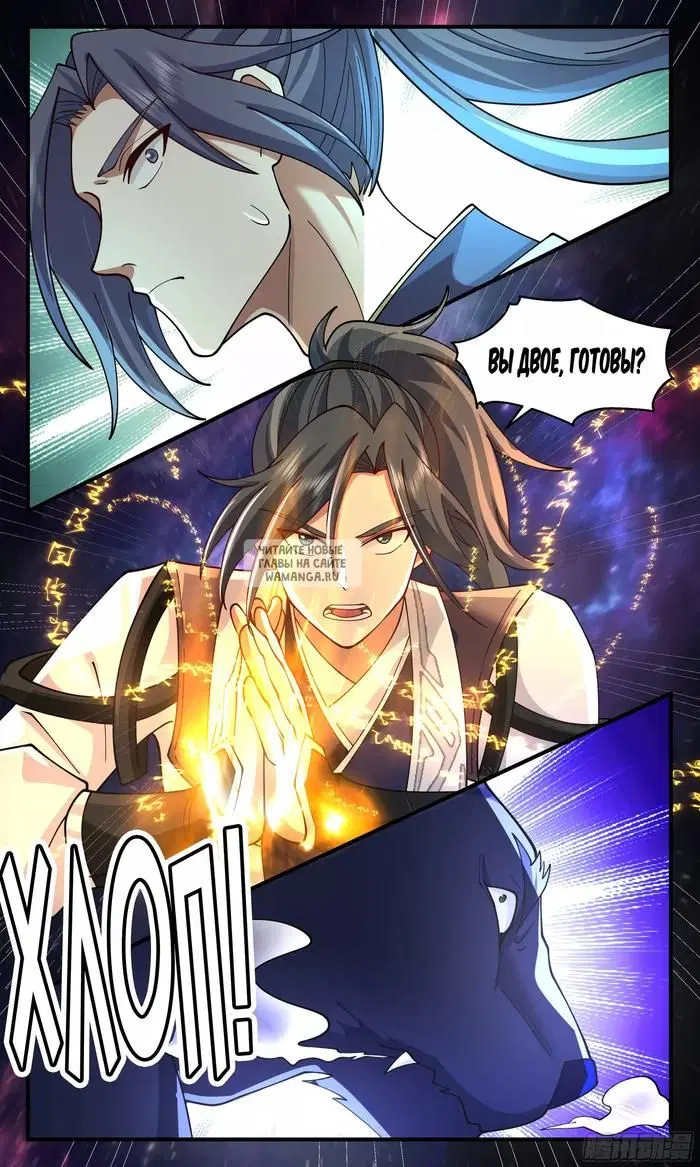 Page 12.000