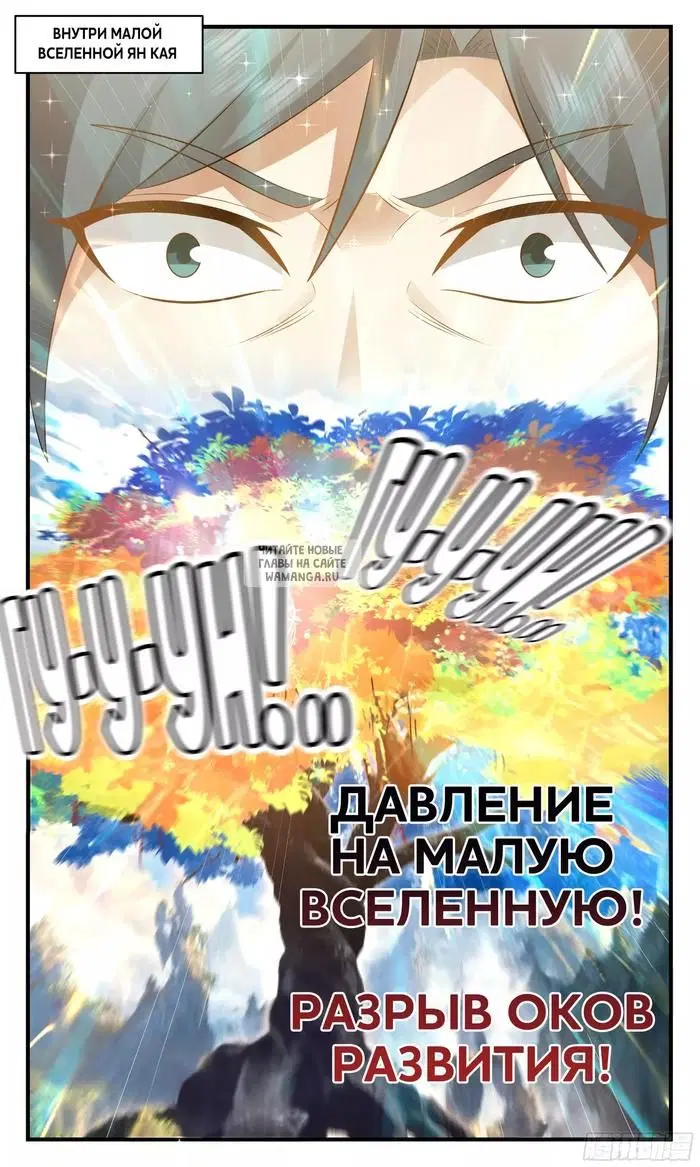 Page 12.000