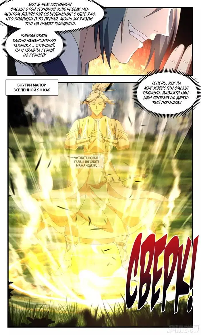 Page 12.000