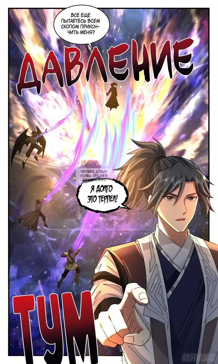 Page 12.000