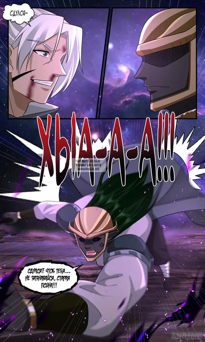 Page 12.000