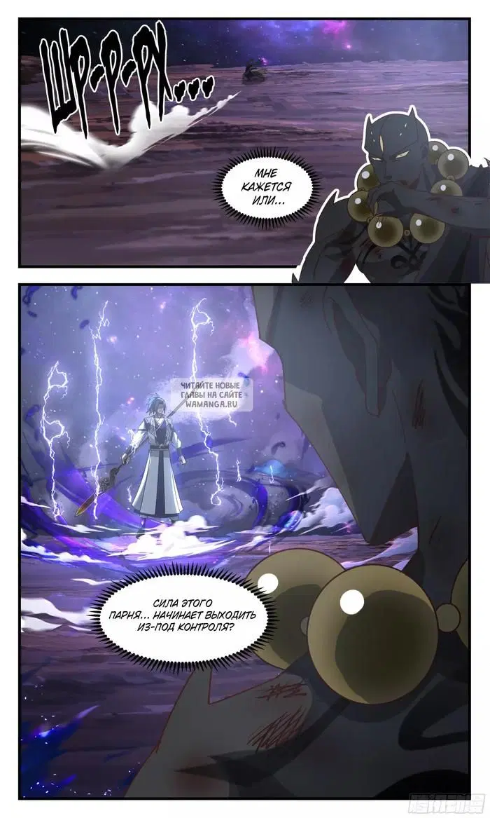 Page 12.000
