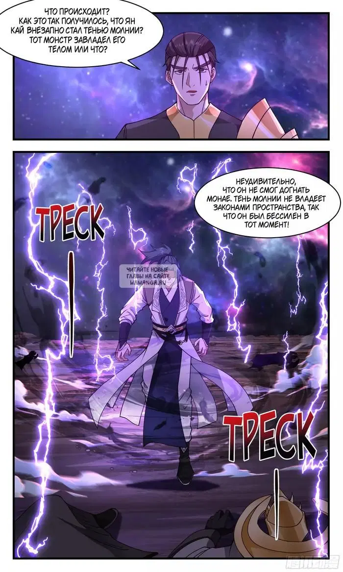 Page 12.000