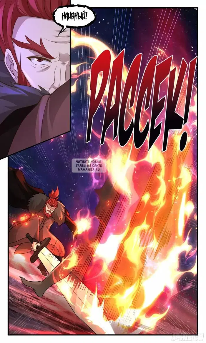 Page 12.000