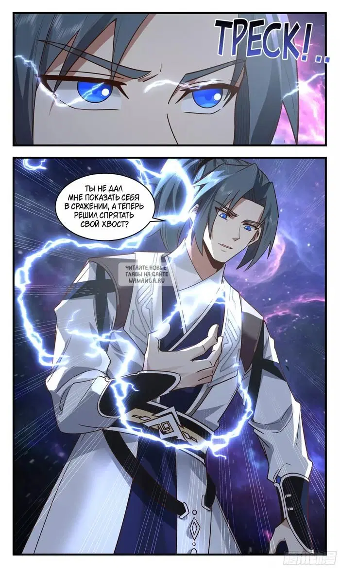 Page 12.000