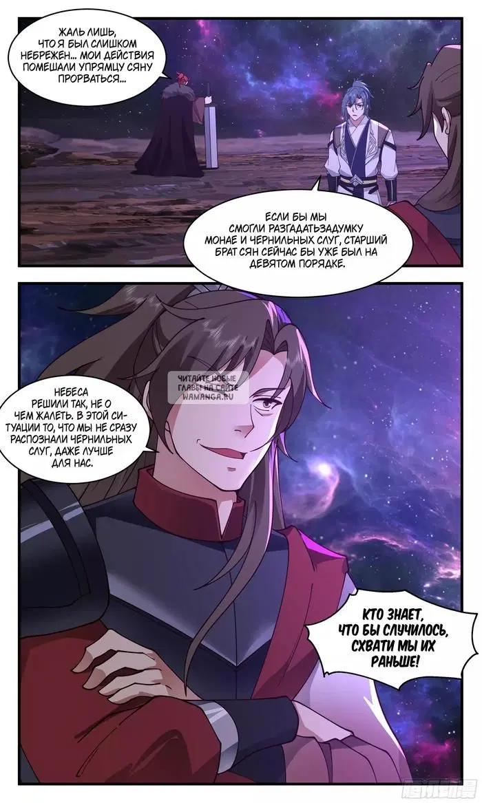 Page 12.000
