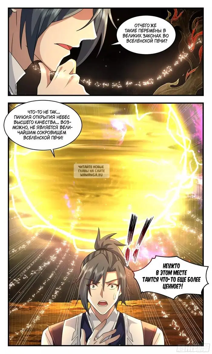 Page 12.000