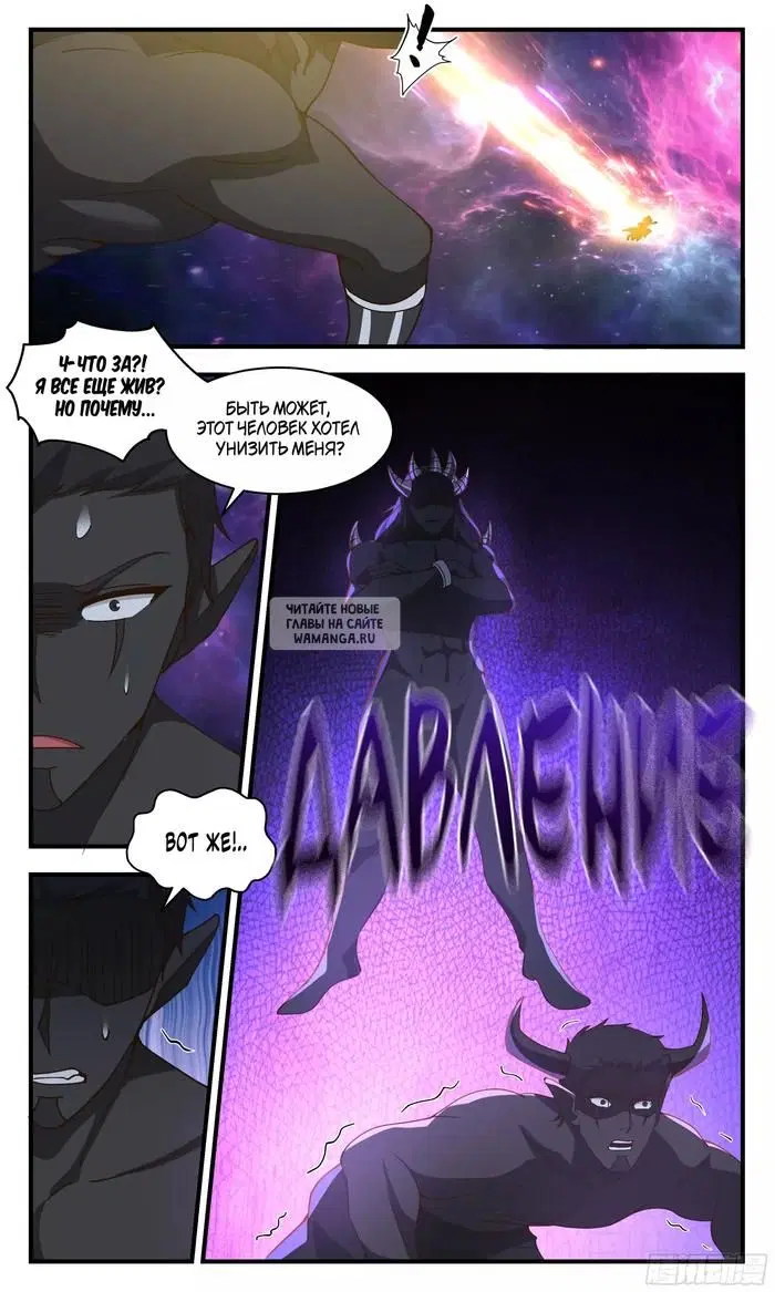 Page 12.000