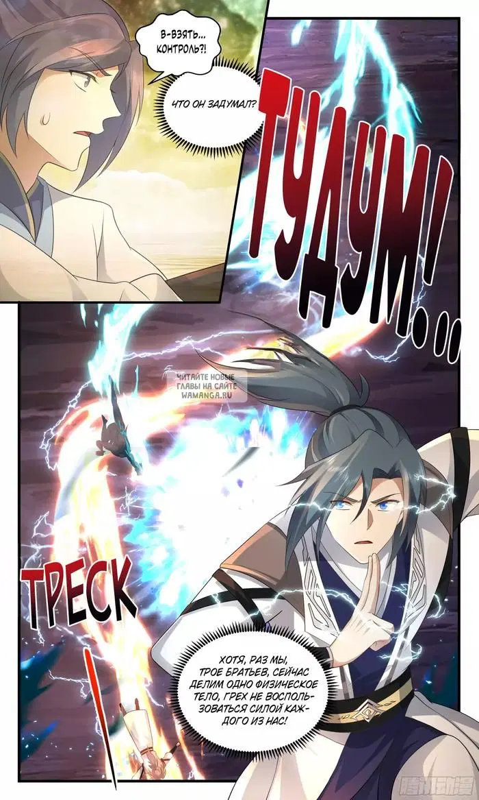 Page 12.000