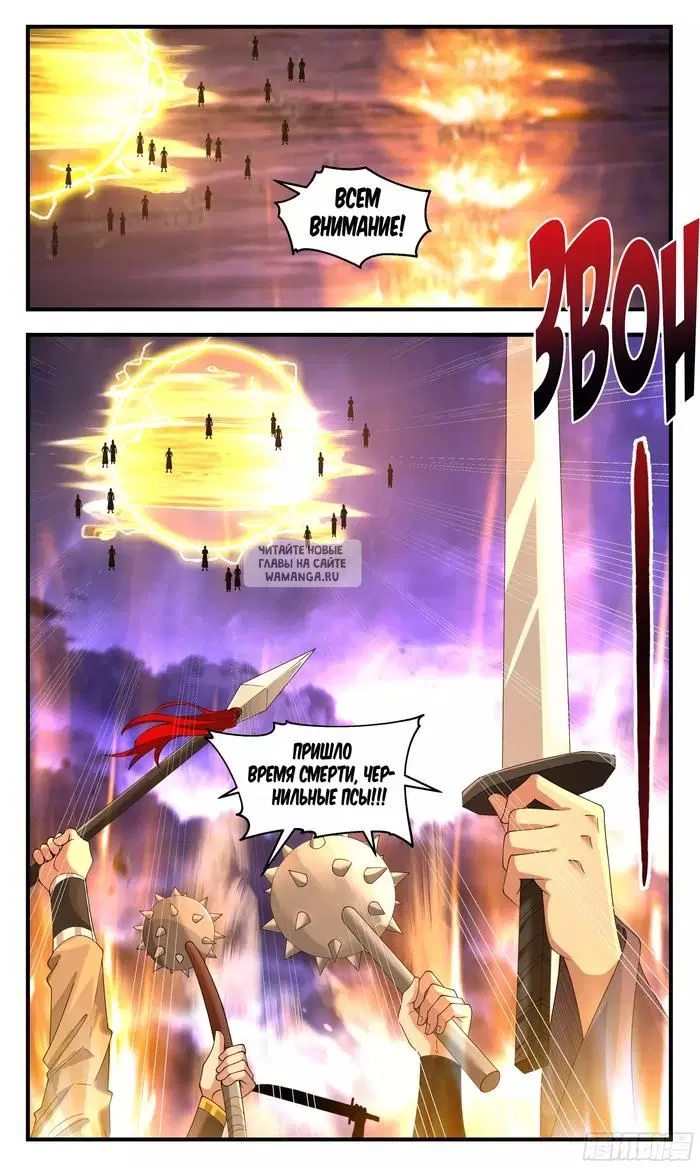 Page 12.000