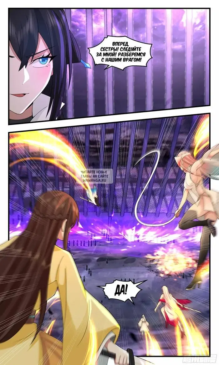 Page 12.000
