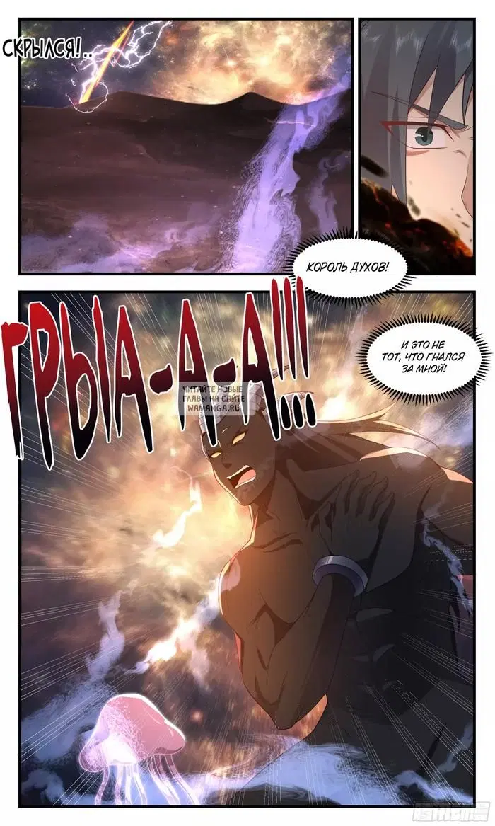 Page 12.000