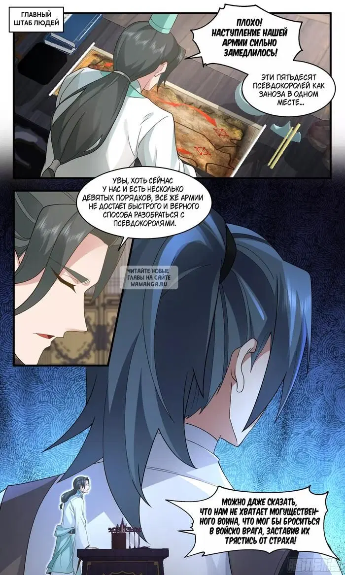 Page 12.000