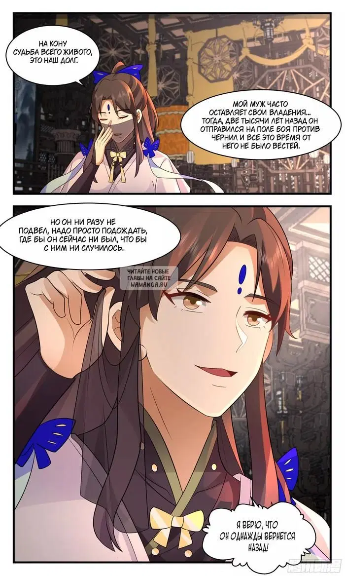 Page 12.000
