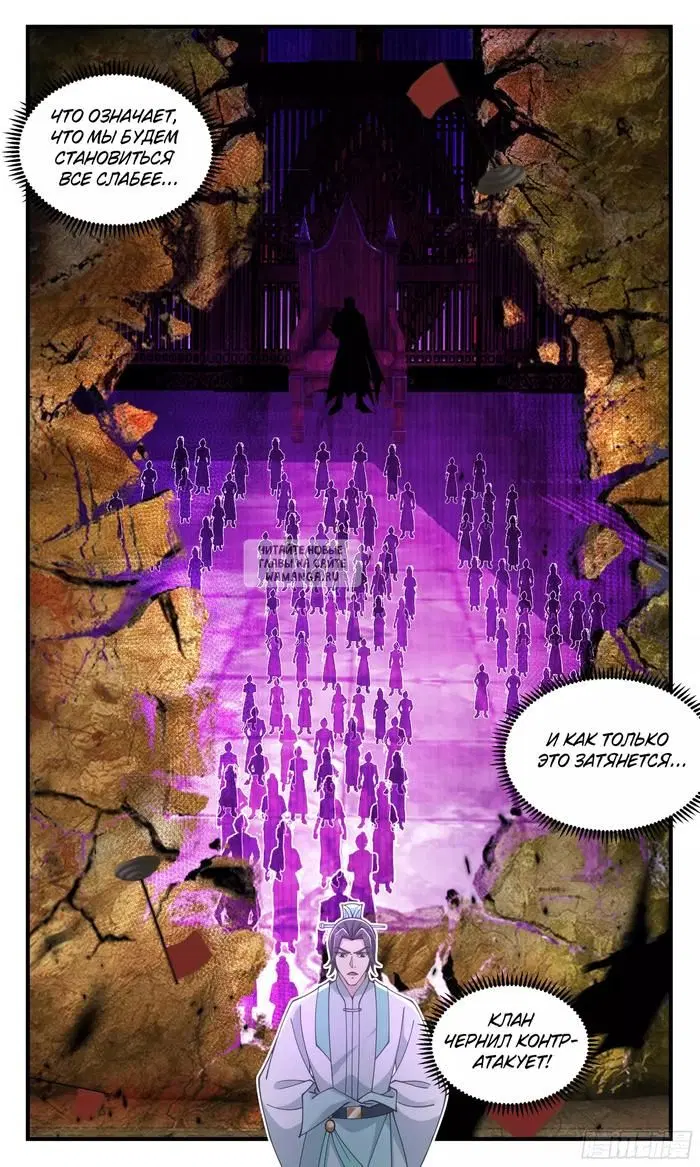 Page 12.000