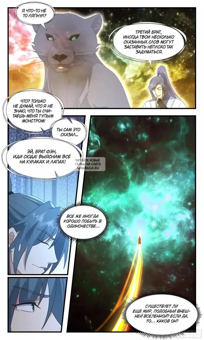 Page 12.000