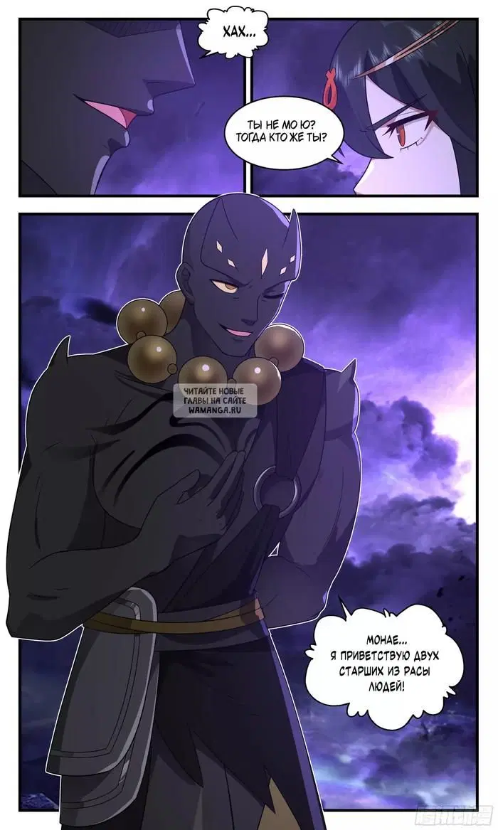 Page 12.000