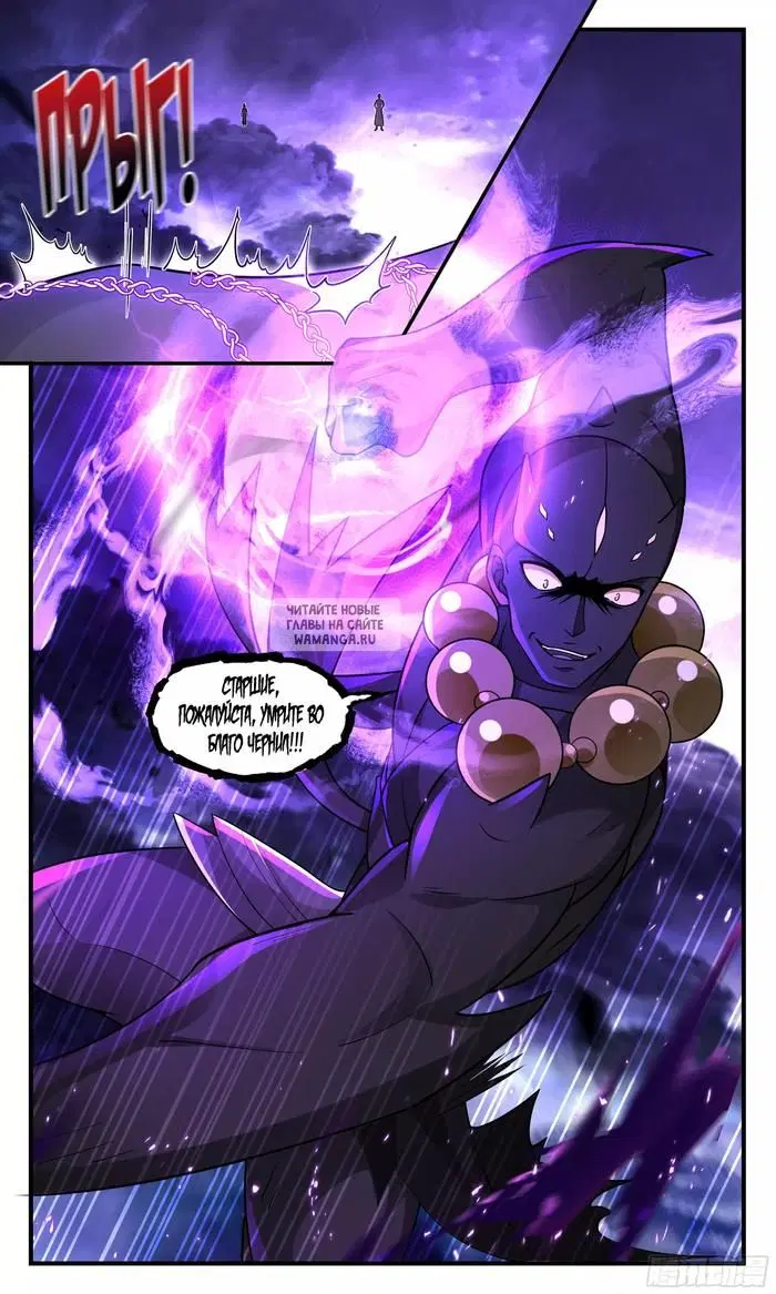 Page 12.000