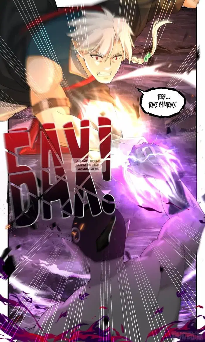 Page 12.000