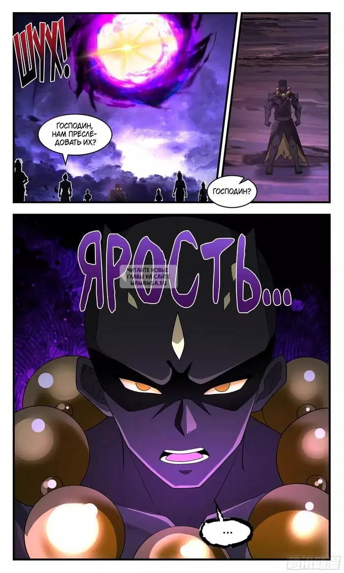 Page 12.000
