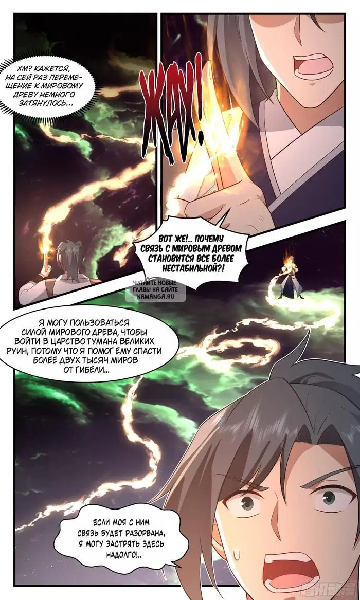 Page 12.000