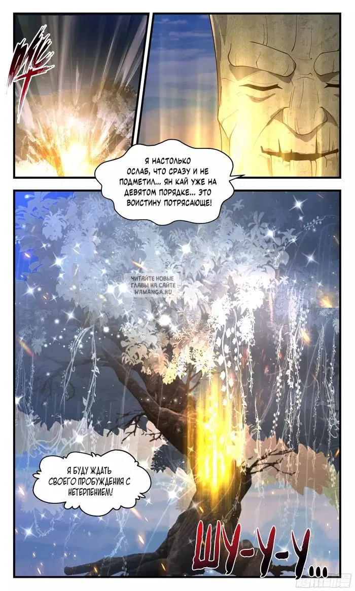 Page 12.000