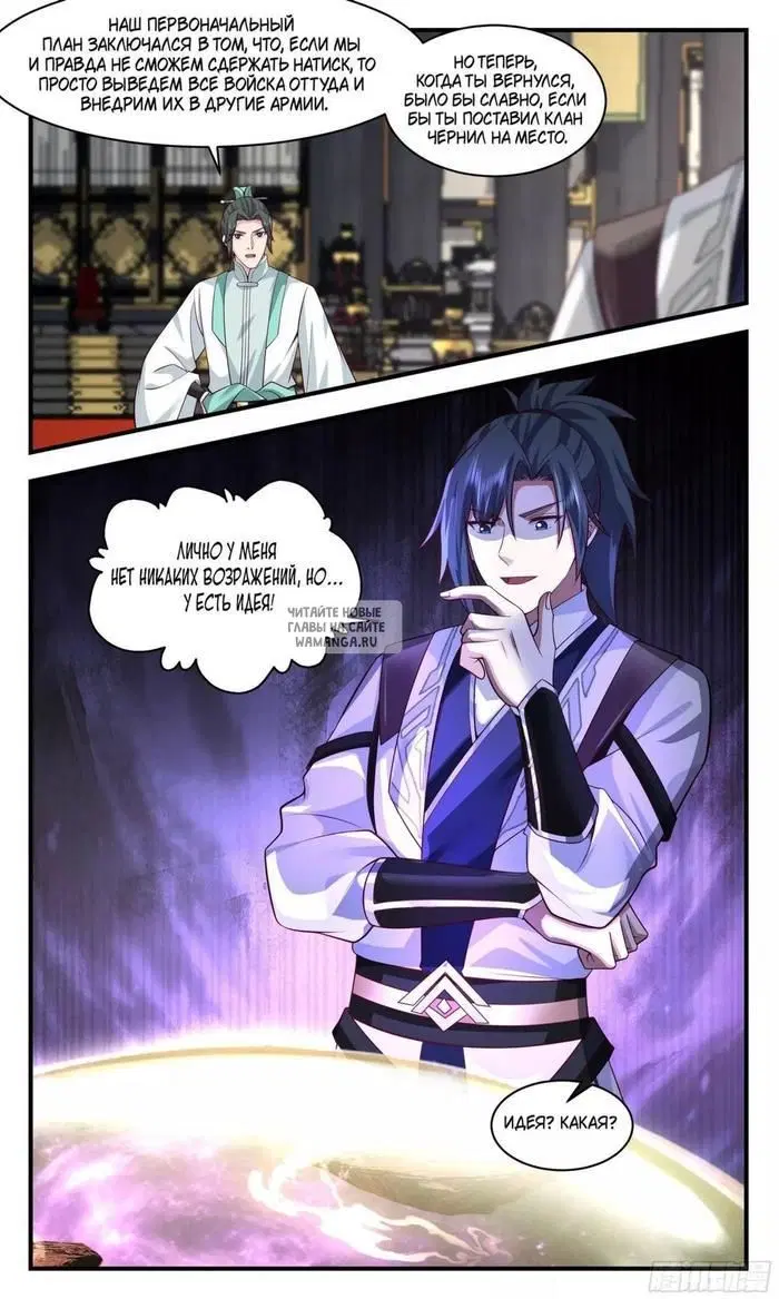 Page 12.000