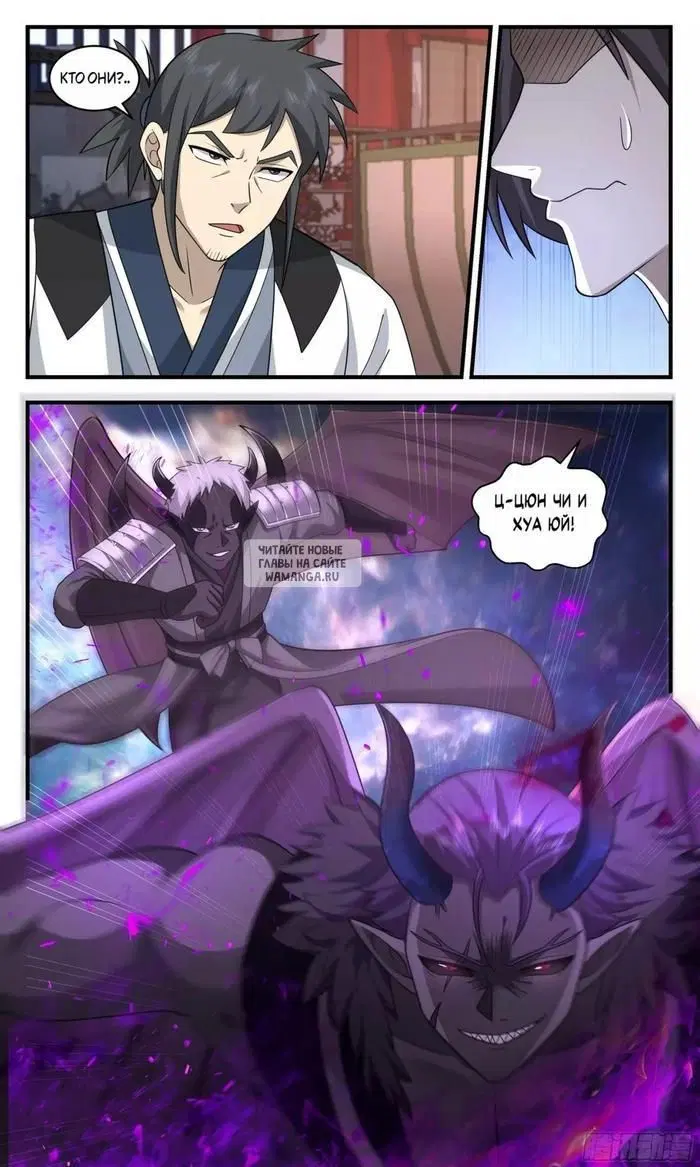 Page 12.000